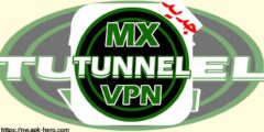 تطبيق VPN لتسريع الانترنت اثناء التصفح بالهاتف