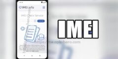 ما هو رقم IMEI بالهاتف